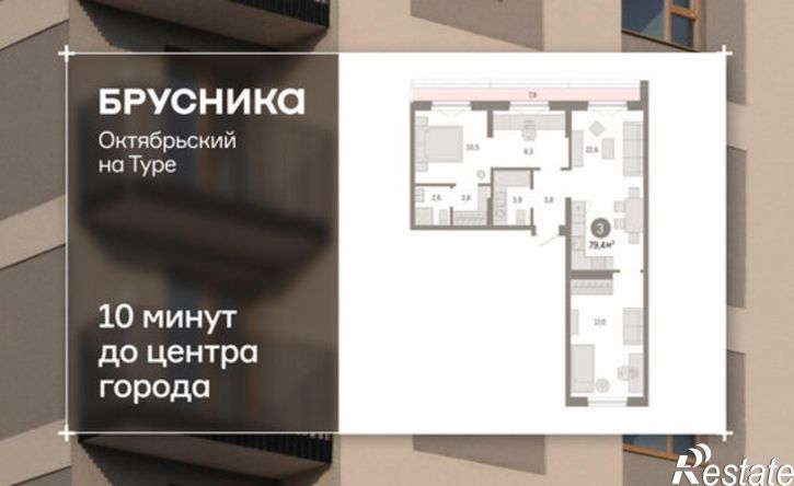 3-комн квартира ул Краснооктябрьская, 4 3,  д. 4 3,  к. 3