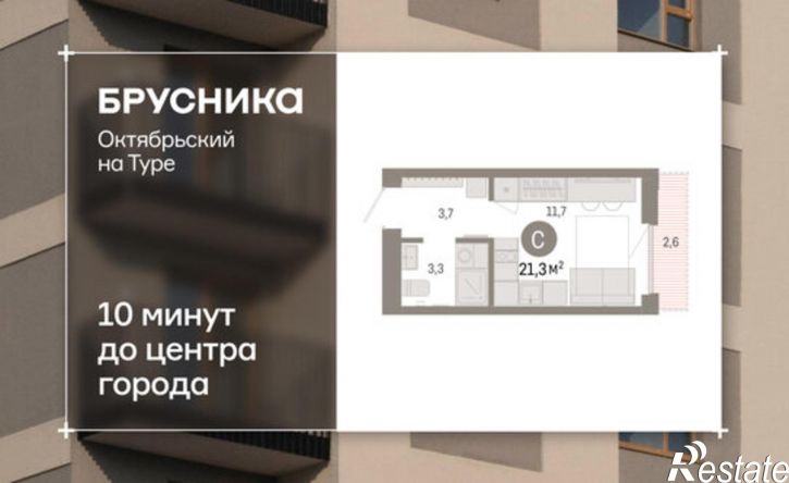 1-комн квартира ул Краснооктябрьская, 4 3,  д. 4 3,  к. 3