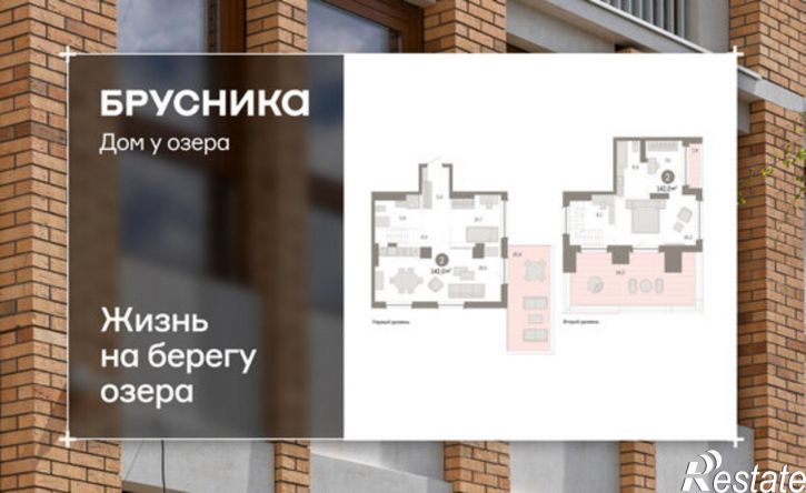 3-комн квартира ул Урайская, 67,  д. 67