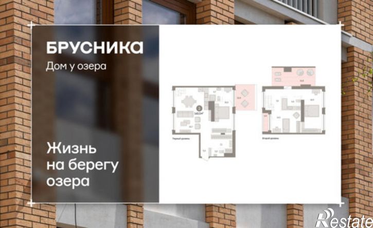 3-комн квартира ул Урайская, 67,  д. 67