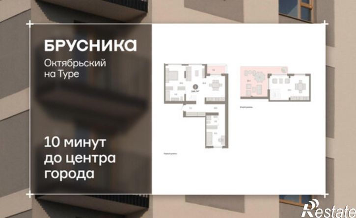 3-комн квартира в новом доме Томская улица, 52 к5,  д. 52 к5