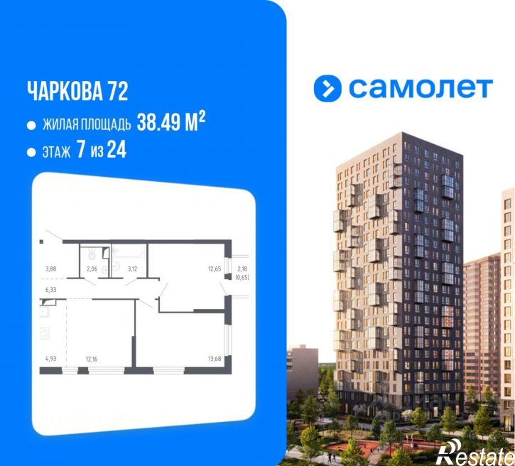 2-комн квартира в новом доме ул Юрия Рогачева, 9 2,  д. 9 2,  к. 2