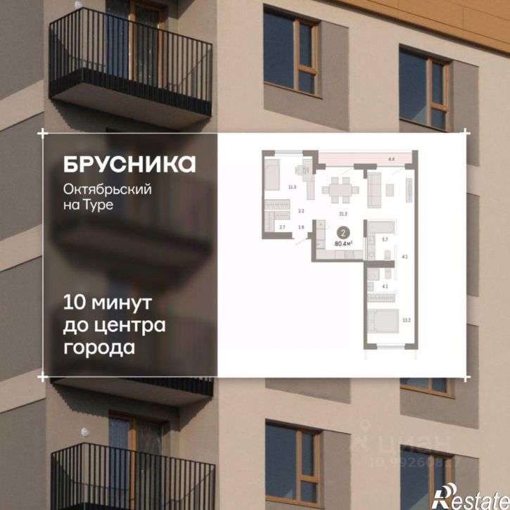 3-комн квартира в новом доме ул Краснооктябрьская, 4 3,  д. 4 3,  к. 3