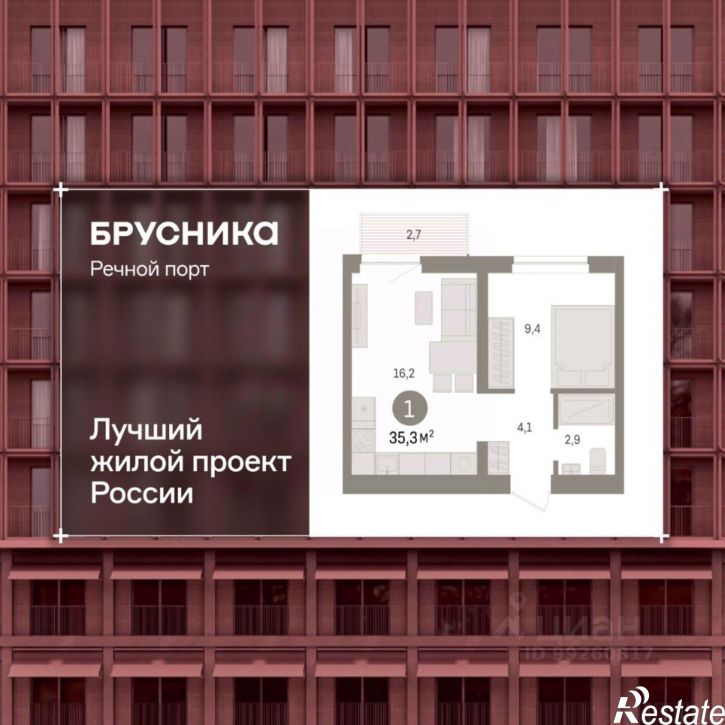 2-комн квартира в новом доме Профсоюзная улица