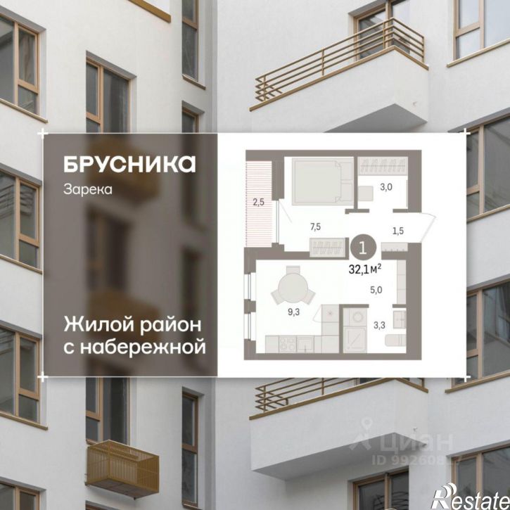 2-комн квартира в новом доме ул Мысовская, 26,  д. 26