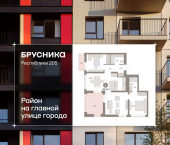 3-комн, 93 кв м, этаж 5/9 ул Республики, 205/5
