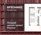 2-комн, 43 кв м, этаж 6/18 ул Госпаровская, 29