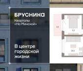 1-комн, 37 кв м, этаж 6/11 ул Минская, 69
