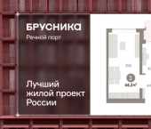 2-комн, 44 кв м, этаж 5/18 ул Госпаровская, 29
