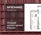 2-комн, 53 кв м, этаж 2/18 ул Госпаровская, 29