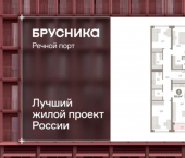 3-комн, 102 кв м, этаж 4/18 ул Госпаровская, 29
