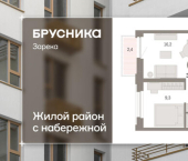 2-комн, 35 кв м, этаж 7/16 ул Павла Фитина, 5