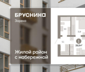 2-комн, 40 кв м, этаж 8/16 ул Павла Фитина, 5
