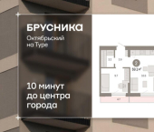3-комн, 59 кв м, этаж 7/8 ул Краснооктябрьская, 4 3