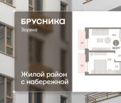 2-комн, 52 кв м, этаж 4/16 ул Павла Фитина, 5