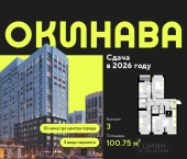 3-комн, 100 кв м, этаж 5/19 улица Пожарных и Спасателей, 8