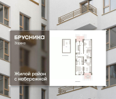 3-комн, 112 кв м, этаж 1/5 ул Павла Фитина, 3