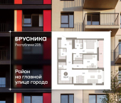 3-комн, 91 кв м, этаж 5/25 ул Республики, 205/5