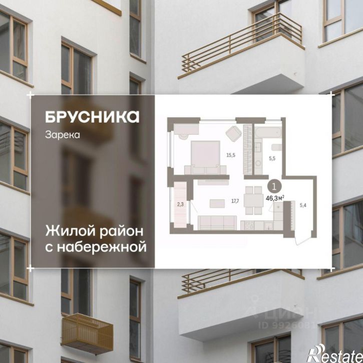 2-комн квартира в новом доме ул Мысовская, 26,  д. 26