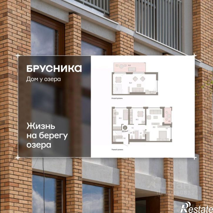 3-комн квартира в новом доме ул Урайская, 59,  д. 59