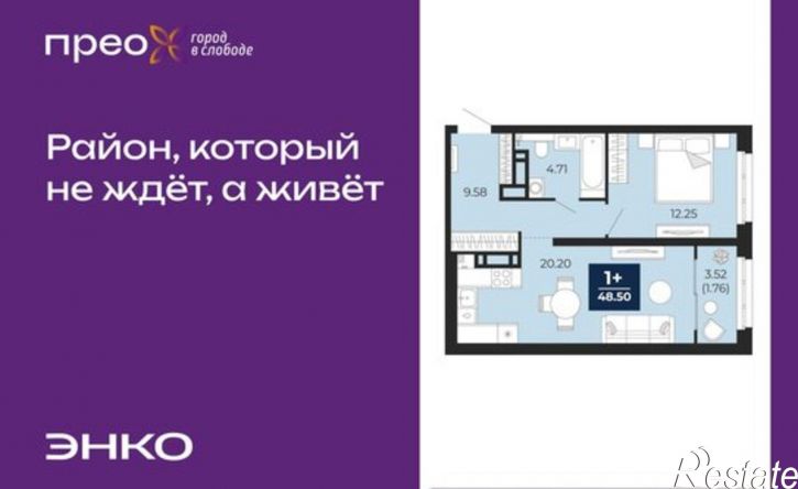 1-комн квартира Арктическая улица, 16