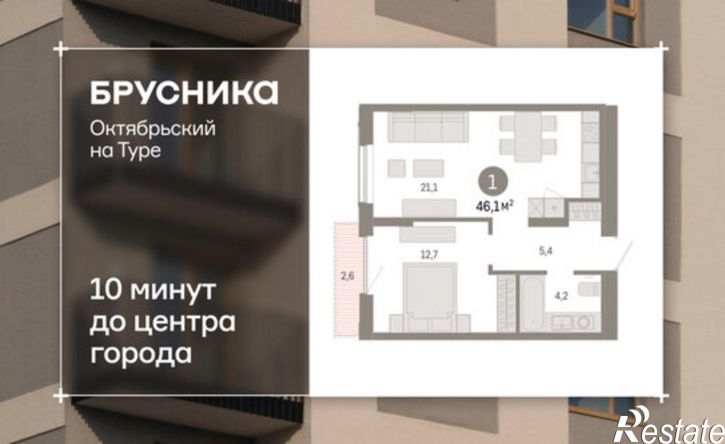 2-комн квартира ул Краснооктябрьская, 4 3,  д. 4 3,  к. 3