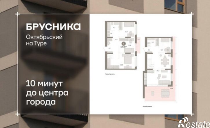 4-комн квартира ул Краснооктябрьская, 4 3,  д. 4 3,  к. 3