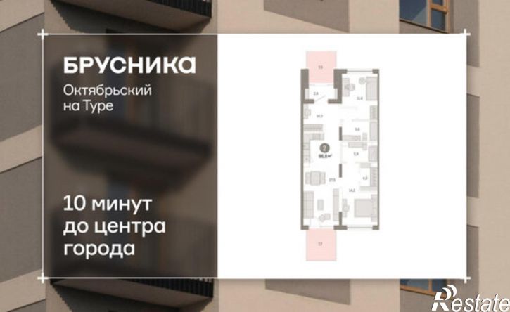 3-комн квартира ул Краснооктябрьская, 4 3,  д. 4 3,  к. 3