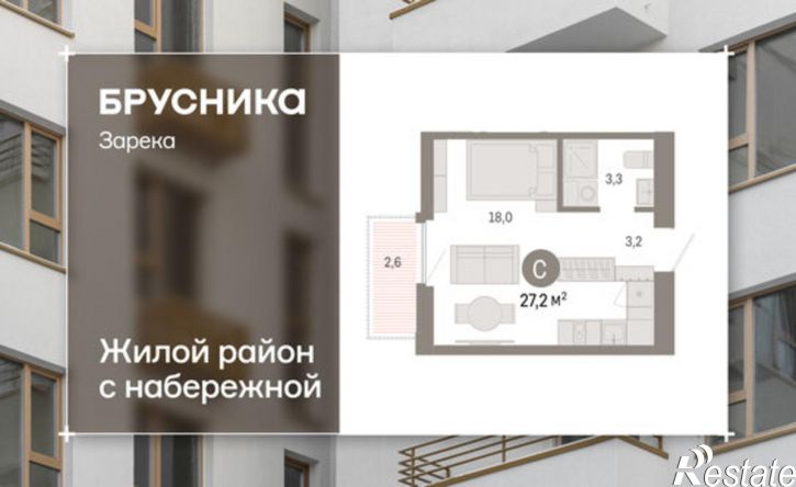 1-комн квартира в новом доме ул Павла Фитина, 5,  д. 5