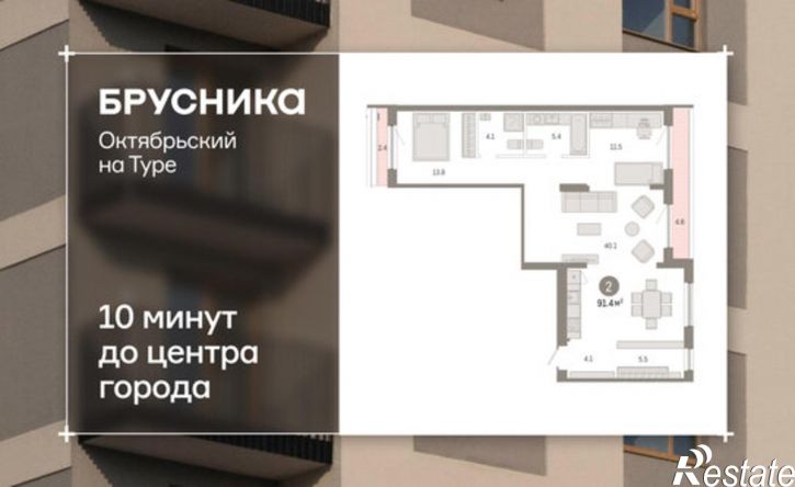 3-комн квартира в новом доме ул Краснооктябрьская, 4 3,  д. 4 3,  к. 3