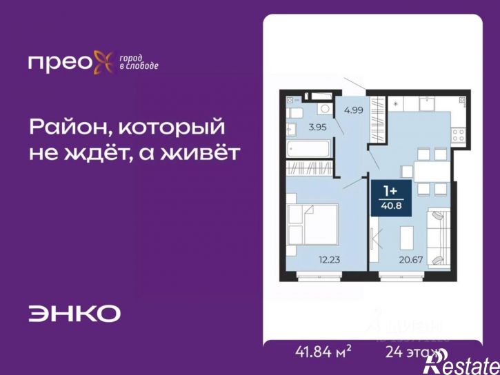 1-комн квартира в новом доме улица Фармана Салманова, 17