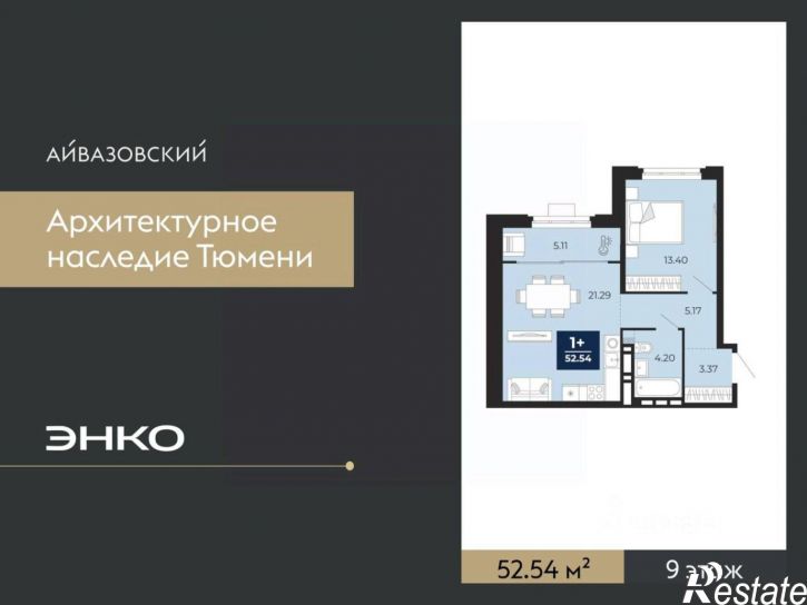 1-комн квартира в новом доме улица Тимофея Кармацкого