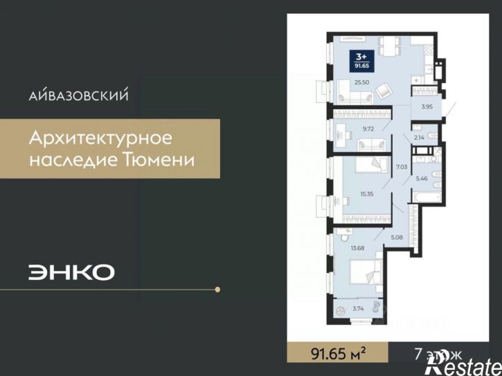 3-комн квартира в новом доме улица Тимофея Кармацкого