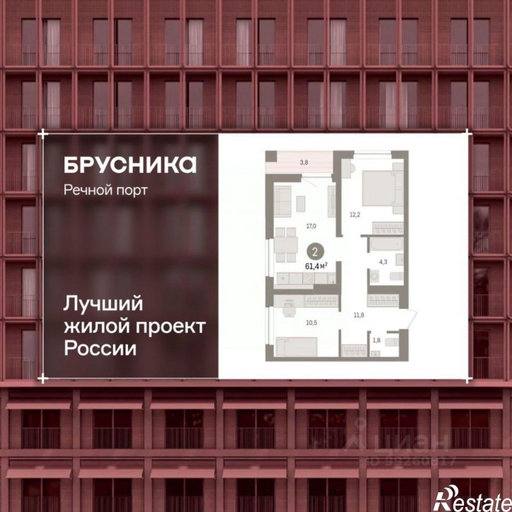 3-комн квартира в новом доме Профсоюзная улица