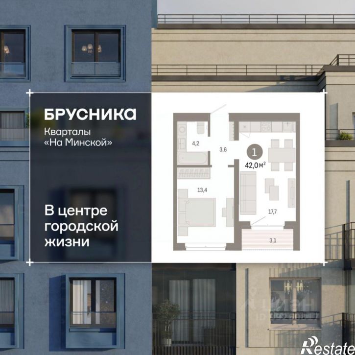 1-комн квартира в новом доме ул Холодильная, 65/2,  д. 65/2