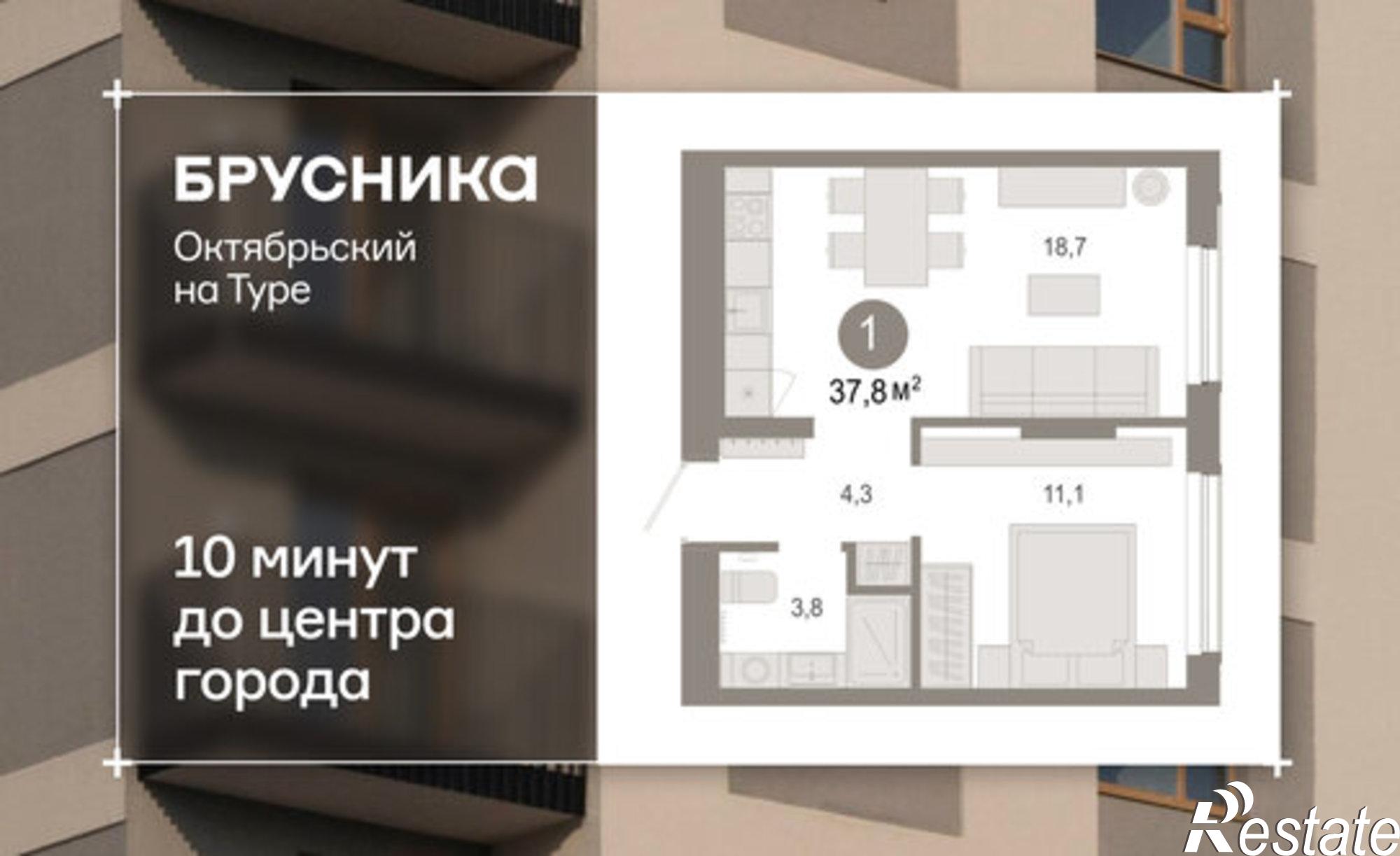 Купить квартиру за 5 970 000 рублей на ул Краснооктябрьская, 4 3