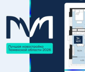 1-комн, 42 кв м, этаж 5/16 ЖК Мириады