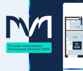 1-комн, 40 кв м, этаж 15/16 ЖК Мириады