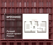 2-комн, 57 кв м, этаж 9/10 Профсоюзная улица