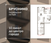 3-комн, 86 кв м, этаж 6/17 ул Краснооктябрьская, 4 3