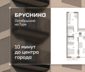 3-комн, 71 кв м, этаж 2/8 ул Краснооктябрьская, 4 3