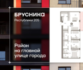 3-комн, 132 кв м, этаж 3/25 ул Республики, 205/5