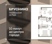 3-комн, 56 кв м, этаж 7/8 ул Краснооктябрьская, 4 3