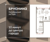 3-комн, 83 кв м, этаж 6/8 ул Краснооктябрьская, 4 3