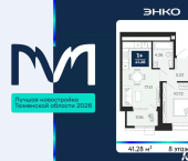1-комн, 41 кв м, этаж 8/23 проезд Капитана Куликова