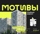 1-комн, 37 кв м, этаж 11/14 улица Первооткрывателей