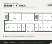 офис 20 кв м, этаж 4/7 ул Республики, 209