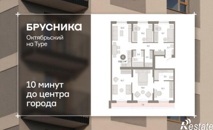 4-комн квартира в новом доме ул Краснооктябрьская, 4 3,  д. 4 3,  к. 3