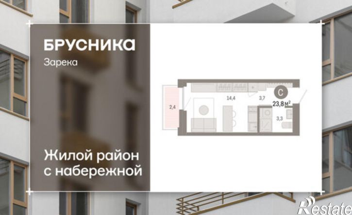 1-комн квартира в новом доме ул Павла Фитина, 5,  д. 5