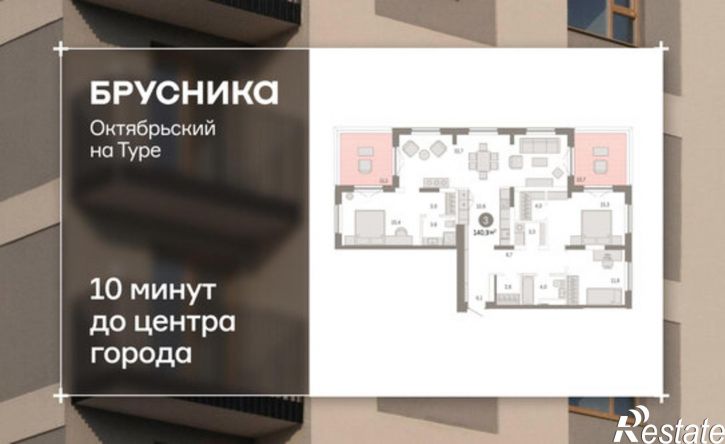 3-комн квартира ул Краснооктябрьская, 4 3,  д. 4 3,  к. 3